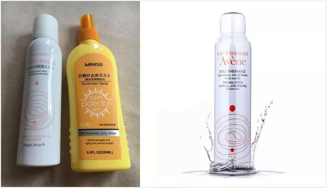 玉泽防晒测评吐槽视频,玉泽和943防晒