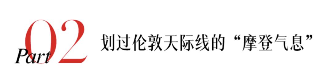 007邦女郎的硬核标配?英伦大牌DavidMorris的传奇可不止这些!