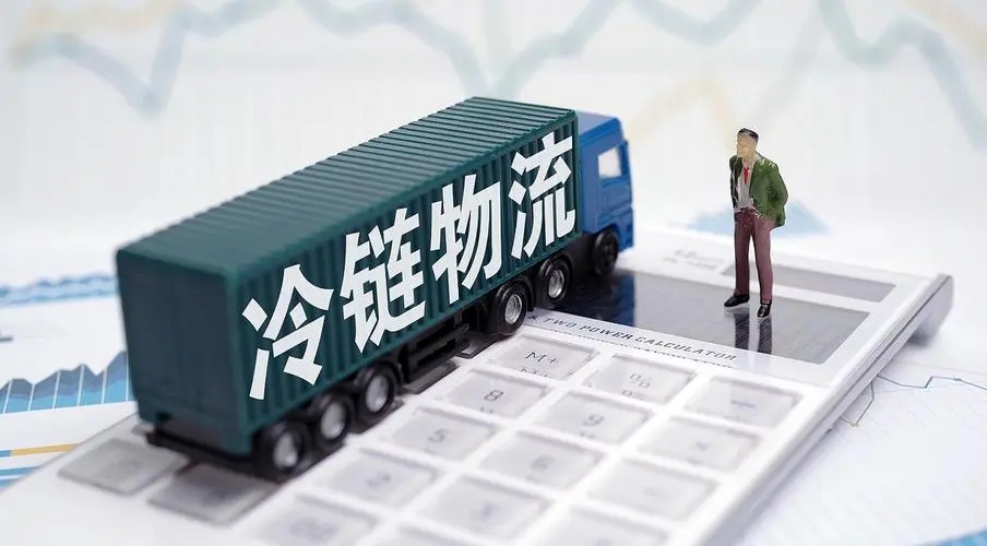 冷链物流小程序思路,冷链物流软件开发