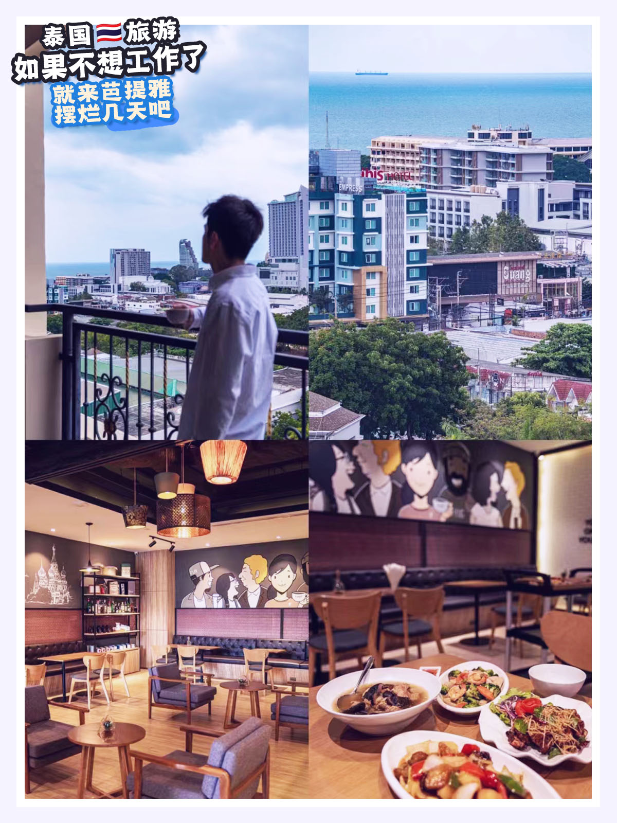 要是不想上班了就去做点什么好,如果不想工作了去一下劳务市场