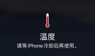 手机充电发烫会爆炸吗,手机发烫对手机有什么损害