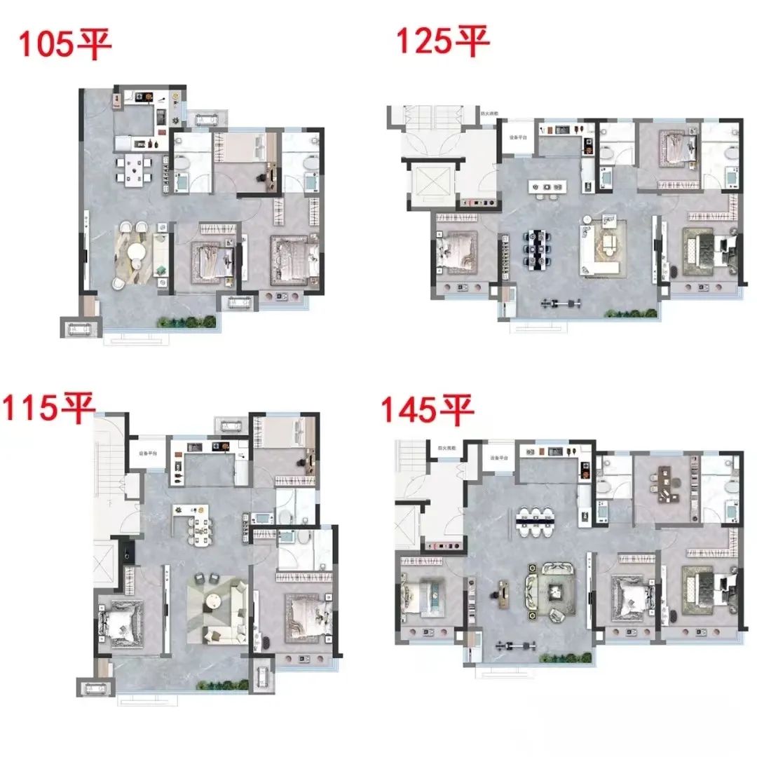 济南保利公园上城2月份房价,保利公园上城洋房能买吗