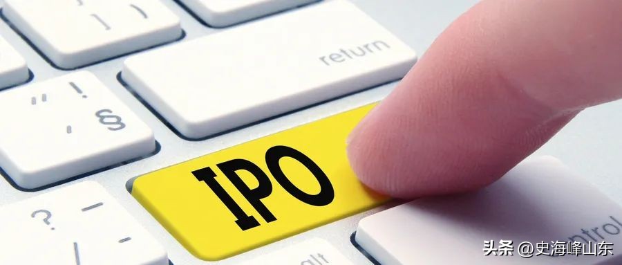 ipo上市流程图解,ipo上市流程及申请资料