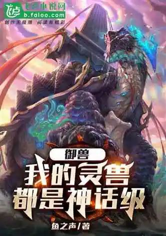 告别书荒女生,告别书荒女生必看