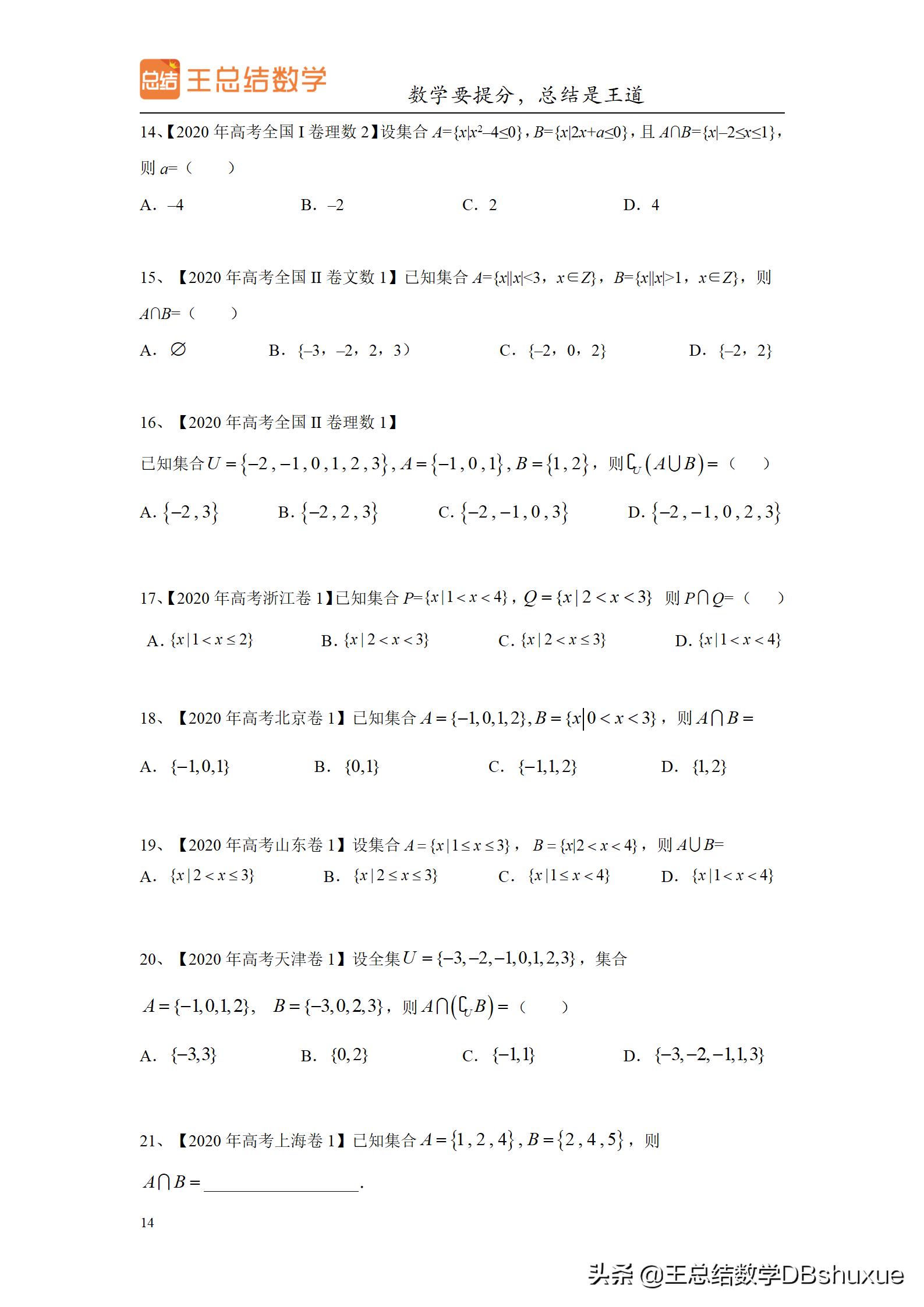 高中生如何过一个有意义的暑假呢,高中生暑假一般一天是怎么过的