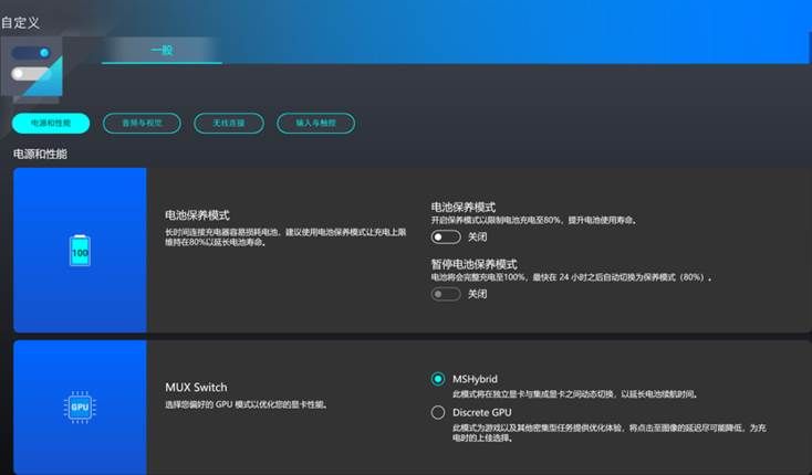 技巧|开启显卡隐藏功能，游戏性能提升10%