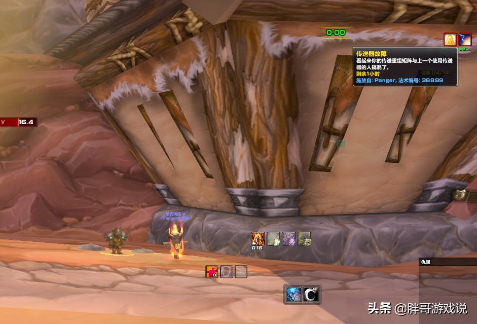 魔兽TBC：真正的免费“转种族”，可无CD变身，只需两款冷门道具