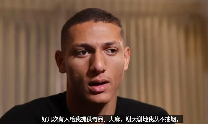 巴西里沙利松现况,巴西球员沙利松