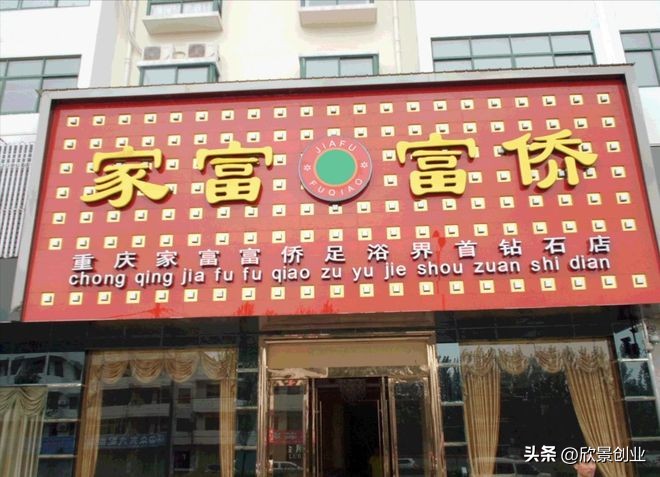 巅峰时身家百亿，落魄时众筹治病，四哥携“富侨手法”重出江湖