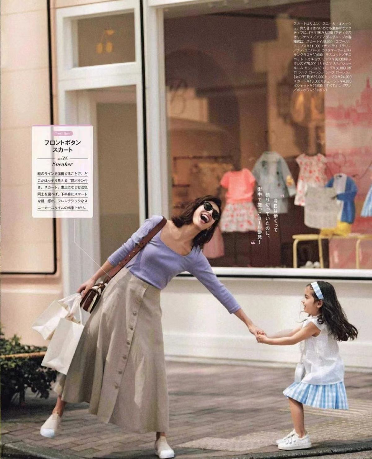 夏天穿亚麻清爽又高级,亚麻衣服怎么穿出高级感