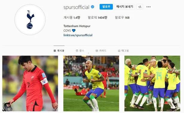 亚洲一哥孙兴慜绝杀澳大利亚,孙兴慜亚洲一哥失守