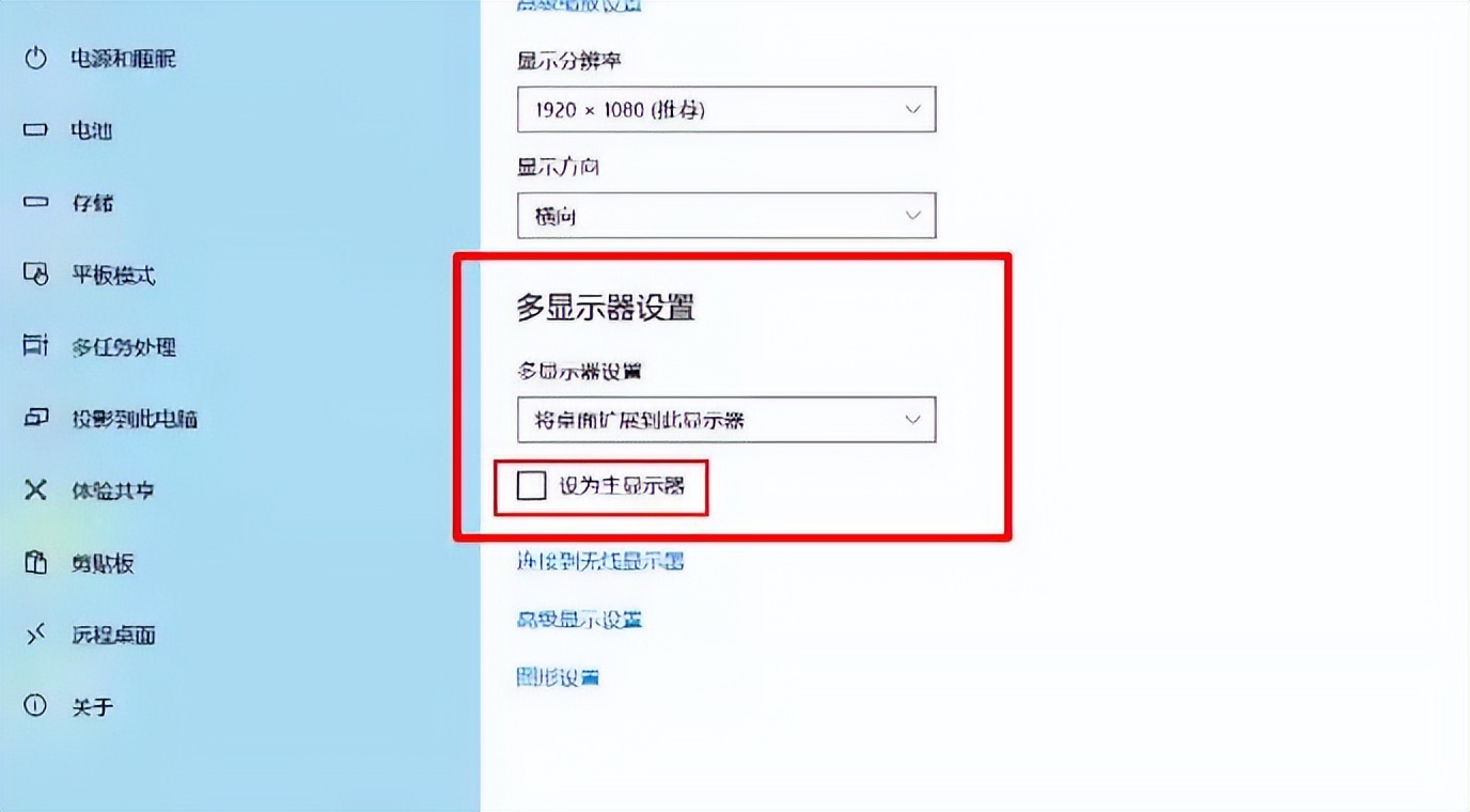 同屏异显和双屏异显,HDMI一拖二双屏异显