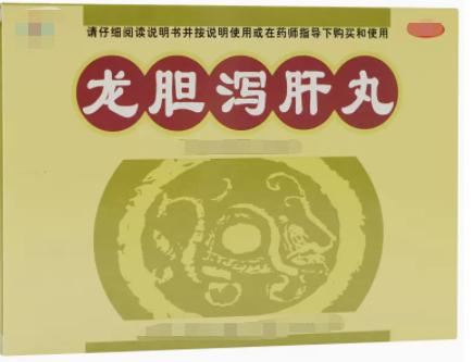 六味地黄丸巧搭配，阴虚，阳虚，脾虚，不论男女皆可用