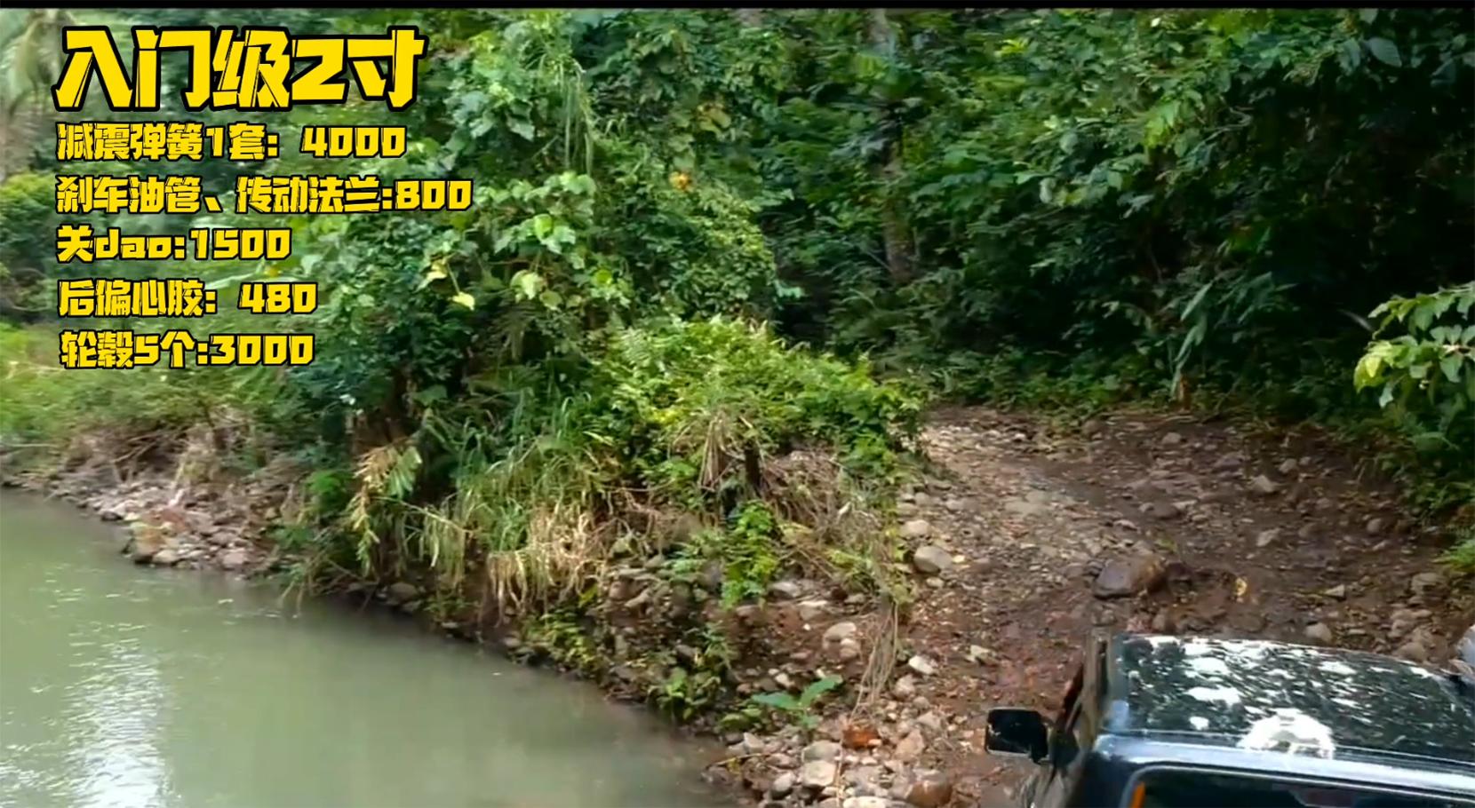 新款铃木吉姆尼2寸升高改装方案,铃木吉姆尼1.3l如何升级1.6