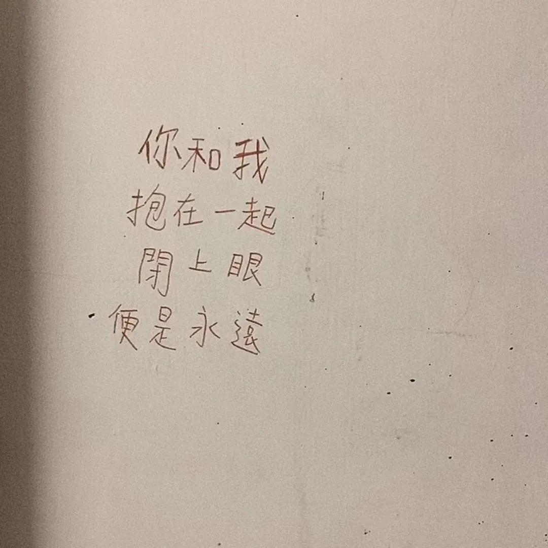 文字控背景图带字,文字控背景图推荐