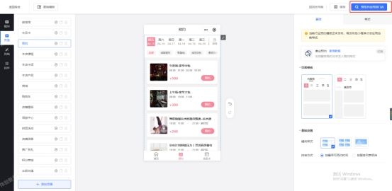 实体店微信开店怎么做,如何在微信上开店流程