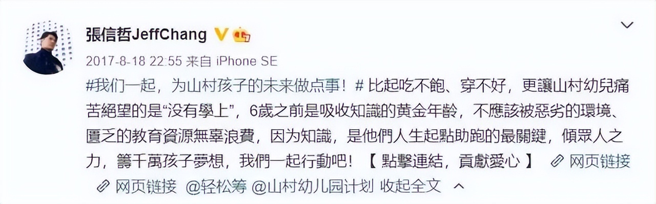 情歌王子张信哲新单,“情歌王子”张信哲的成名之路