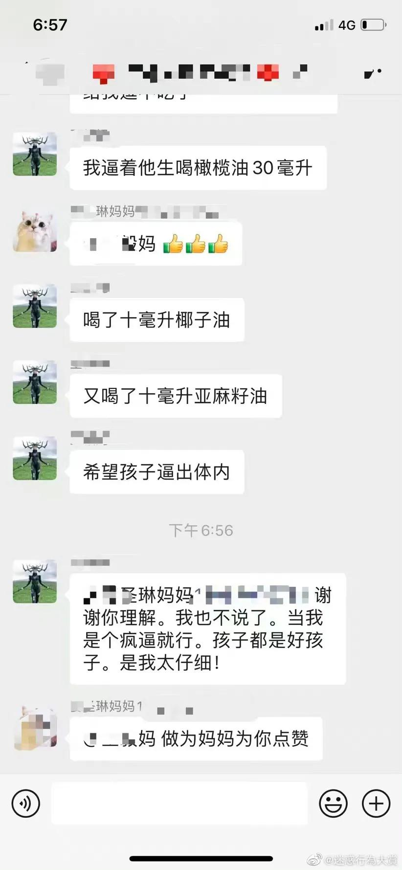 小孩吃了别人给的蛋糕妈妈催吐,小孩吃蛋糕家长给孩子催吐
