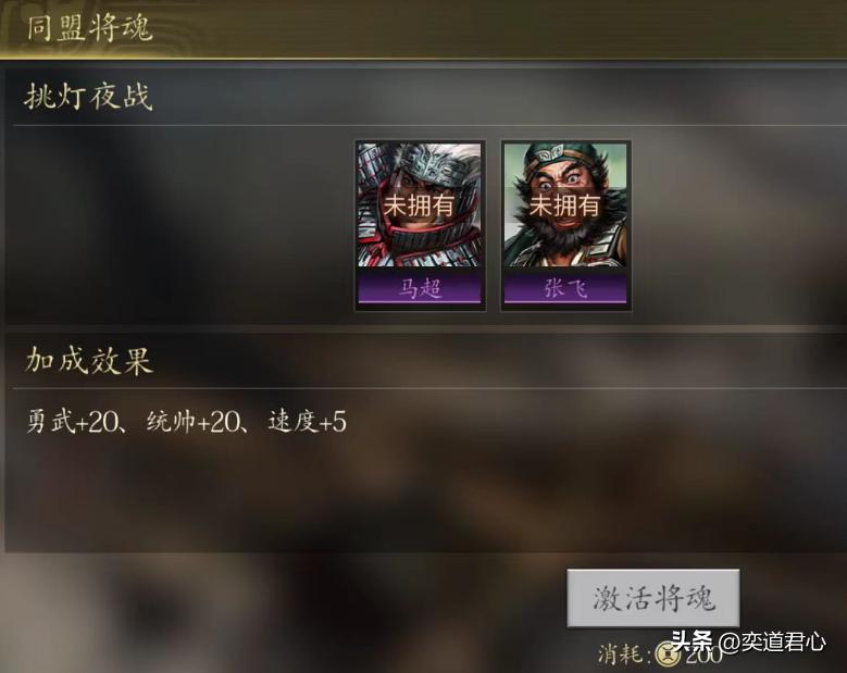 王者之心加强后的性能,王者之心增强