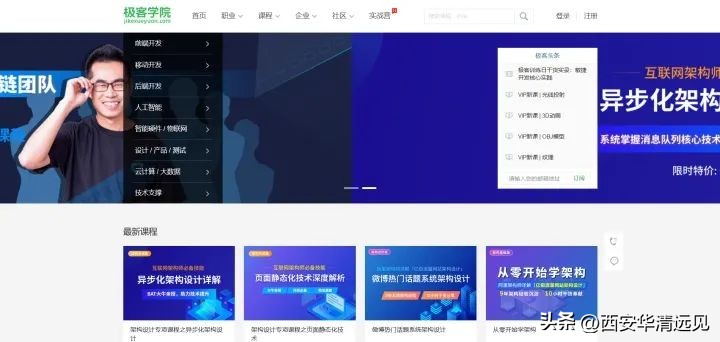 程序员必备的100个网站,程序员常有的网站推荐一些