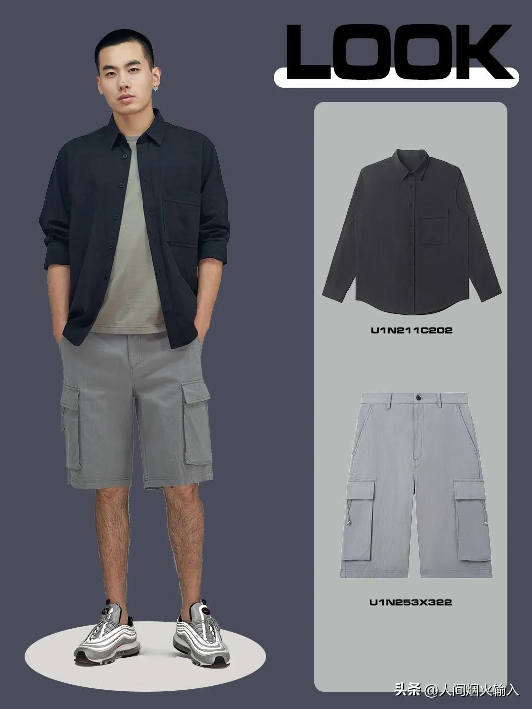 黑穿什么衣服显白男生,男生肤色黑适合什么色衣服