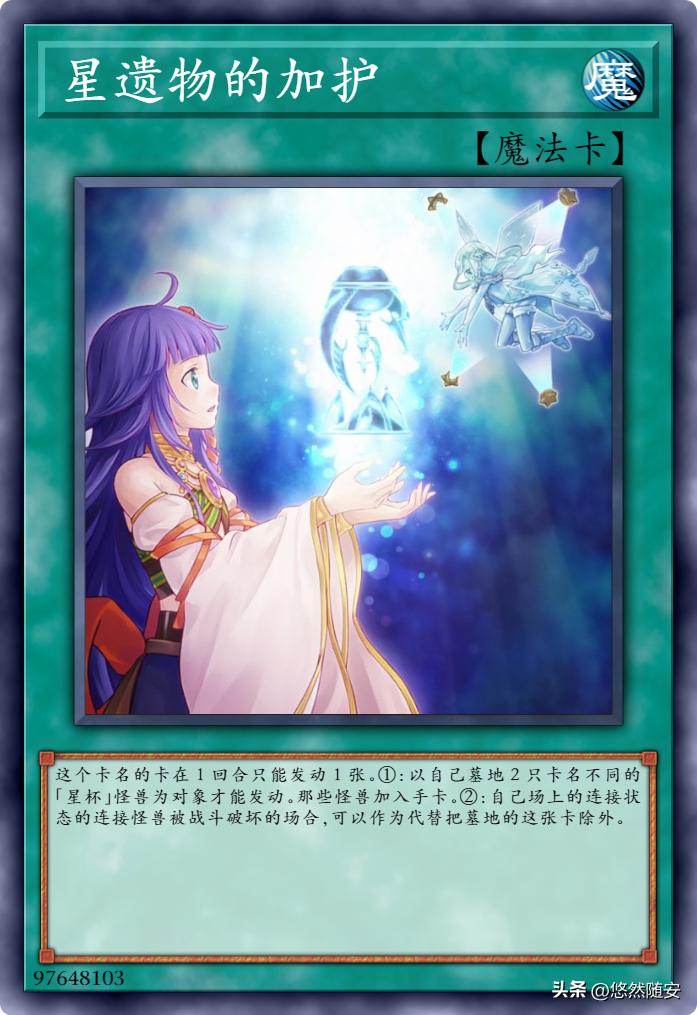 游戏王卡牌废铁系列,游戏王卡典藏版