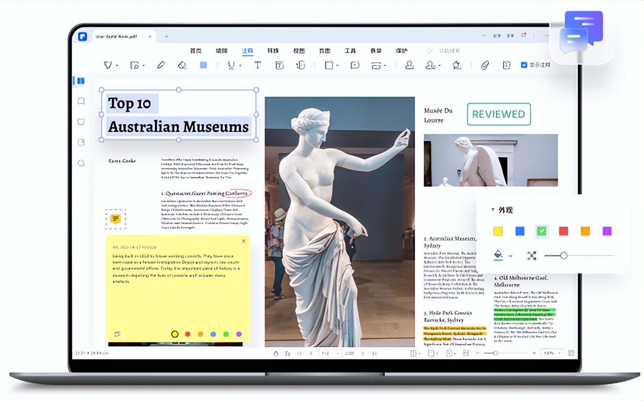 没有pdf会员怎样修改pdf中的文字,pdf怎么编辑里面的文字