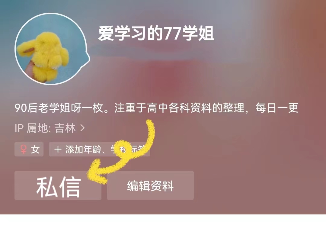 高中化学最详细基本手册,高中化学考点全解答案