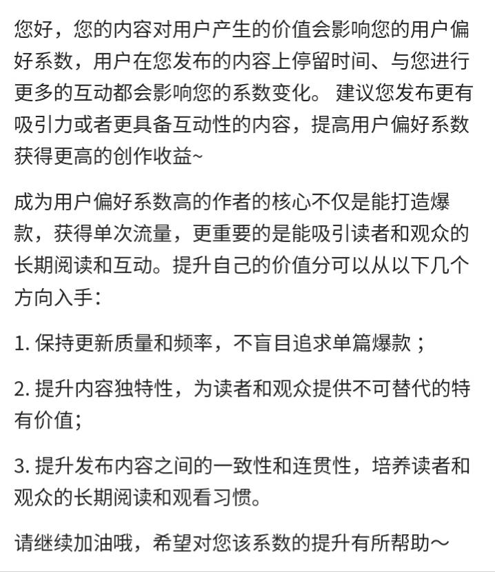 头条怎么赚钱怎样开通收益2020,头条新手最直接的赚钱方法超简单