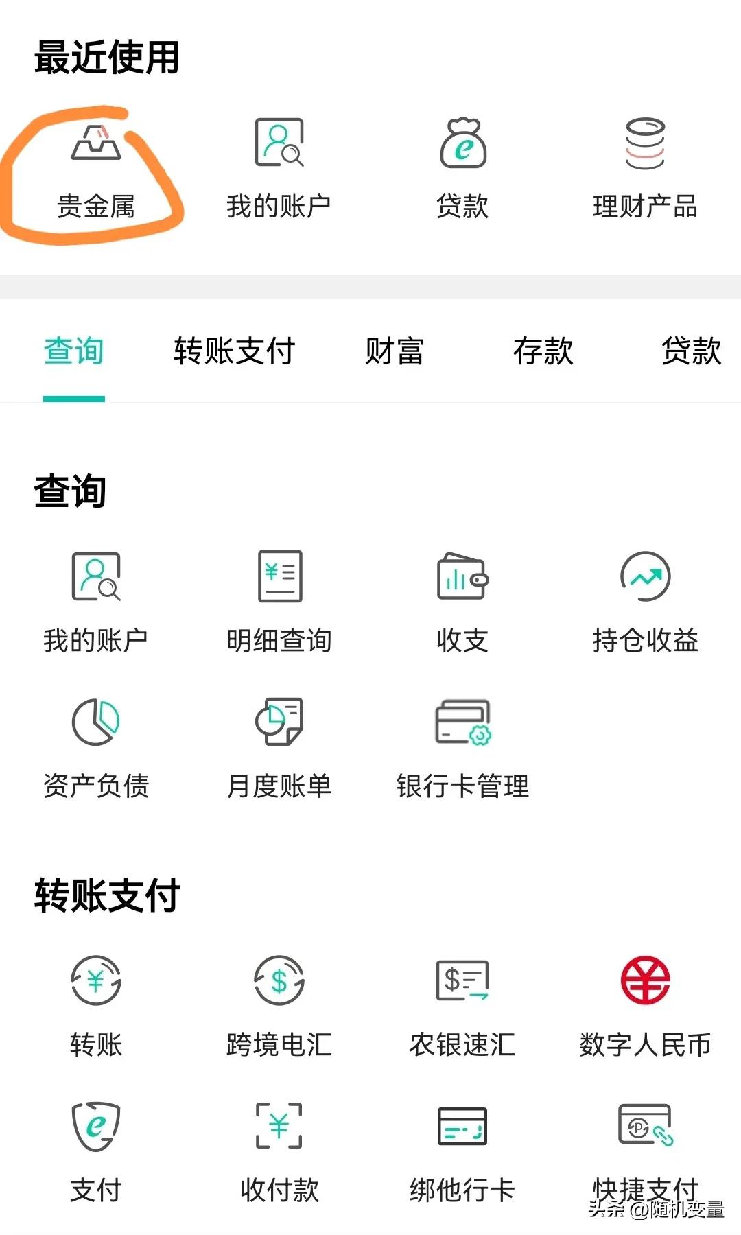 去银行存硬币方法,去银行存黄金怎么存