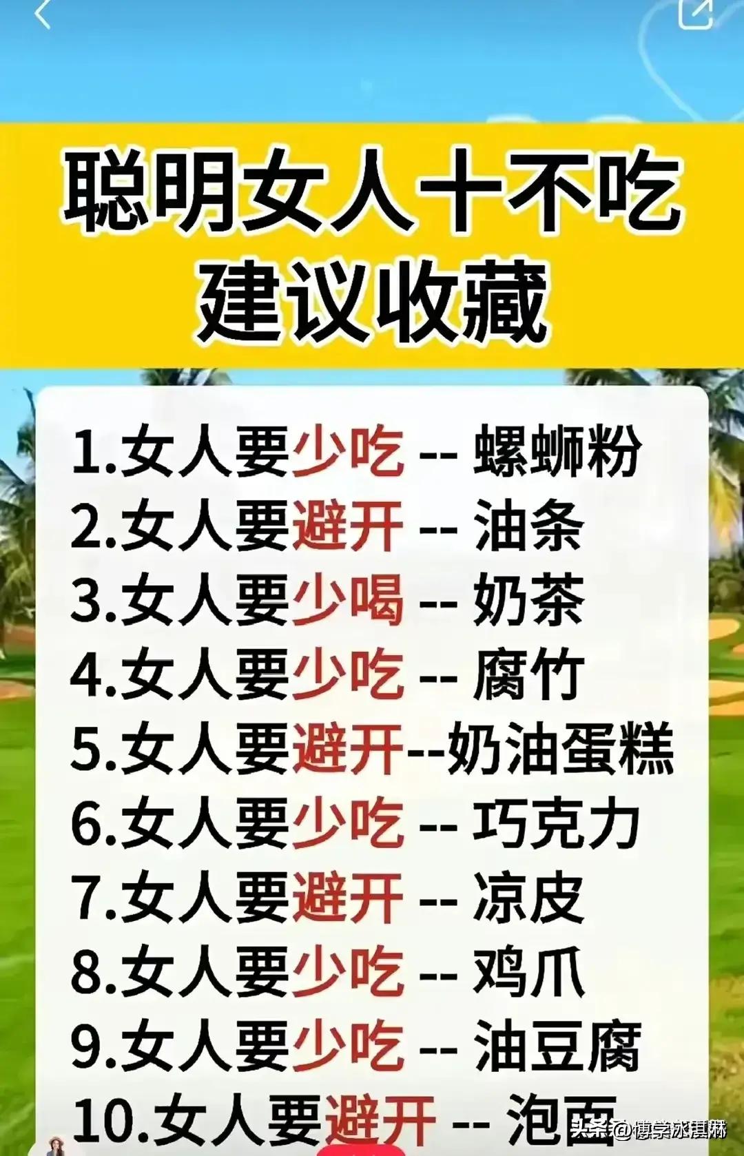 天门最好吃的大米排行,全国好吃的大米