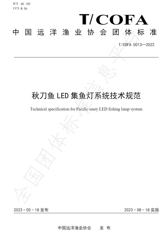 照明标准有多少种,照明等级划分标准