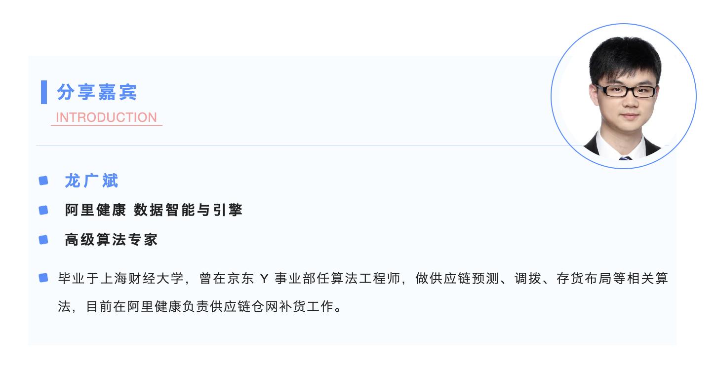阿里健康深度分析,阿里健康供应链管理模式