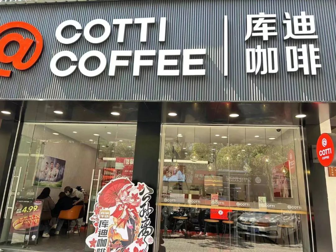 9.9元的瑞幸咖啡赚钱吗,9.9瑞幸咖啡有利润吗