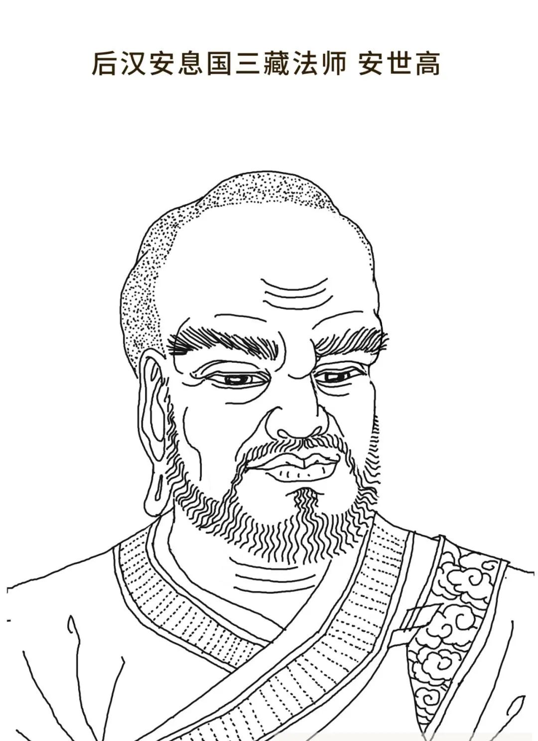 《梁高僧传》白话全译：译经之摄摩腾，竺法兰，安世高