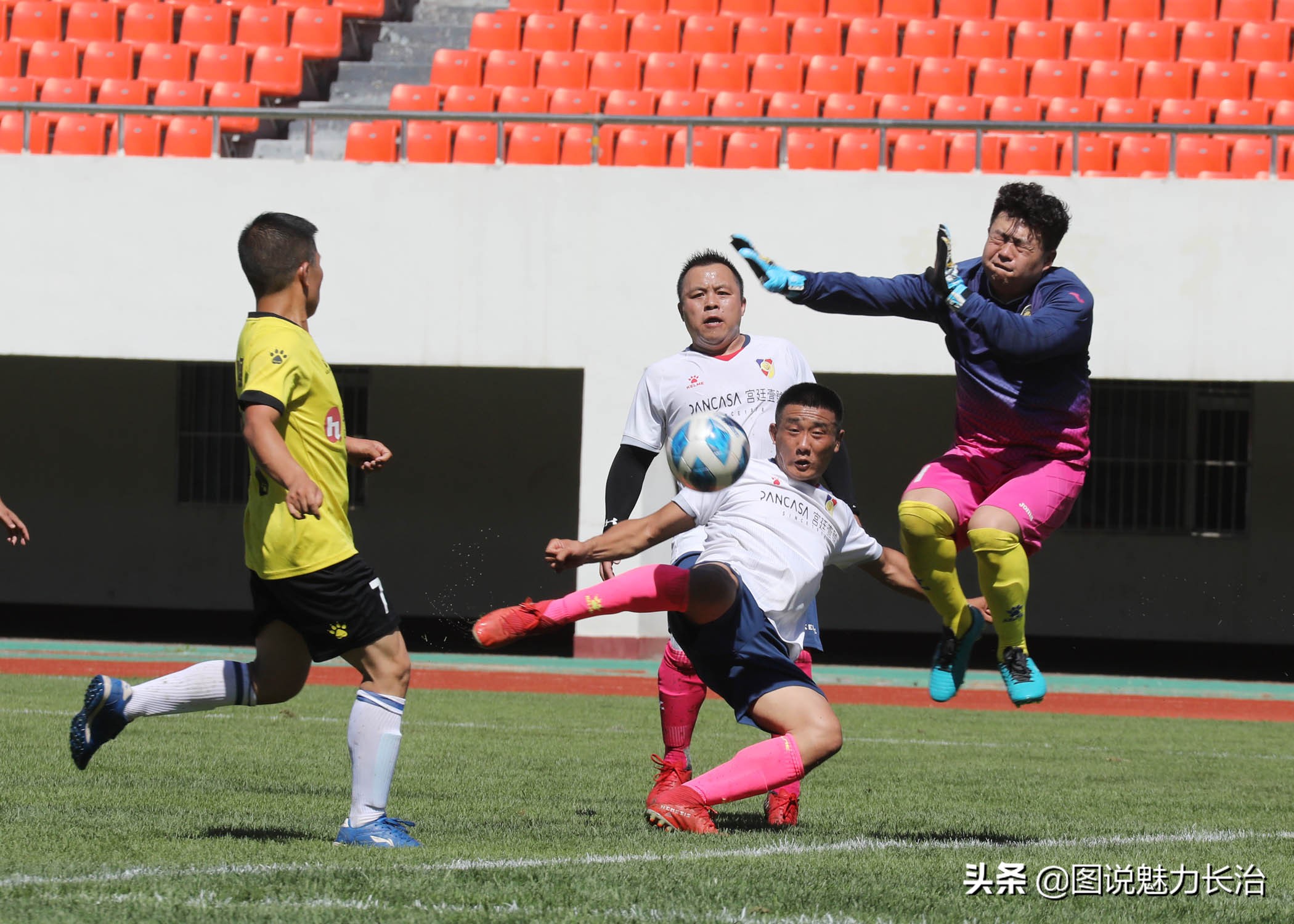 新北区第一届职工足球联赛赛程表,2022长治足球联赛开幕式