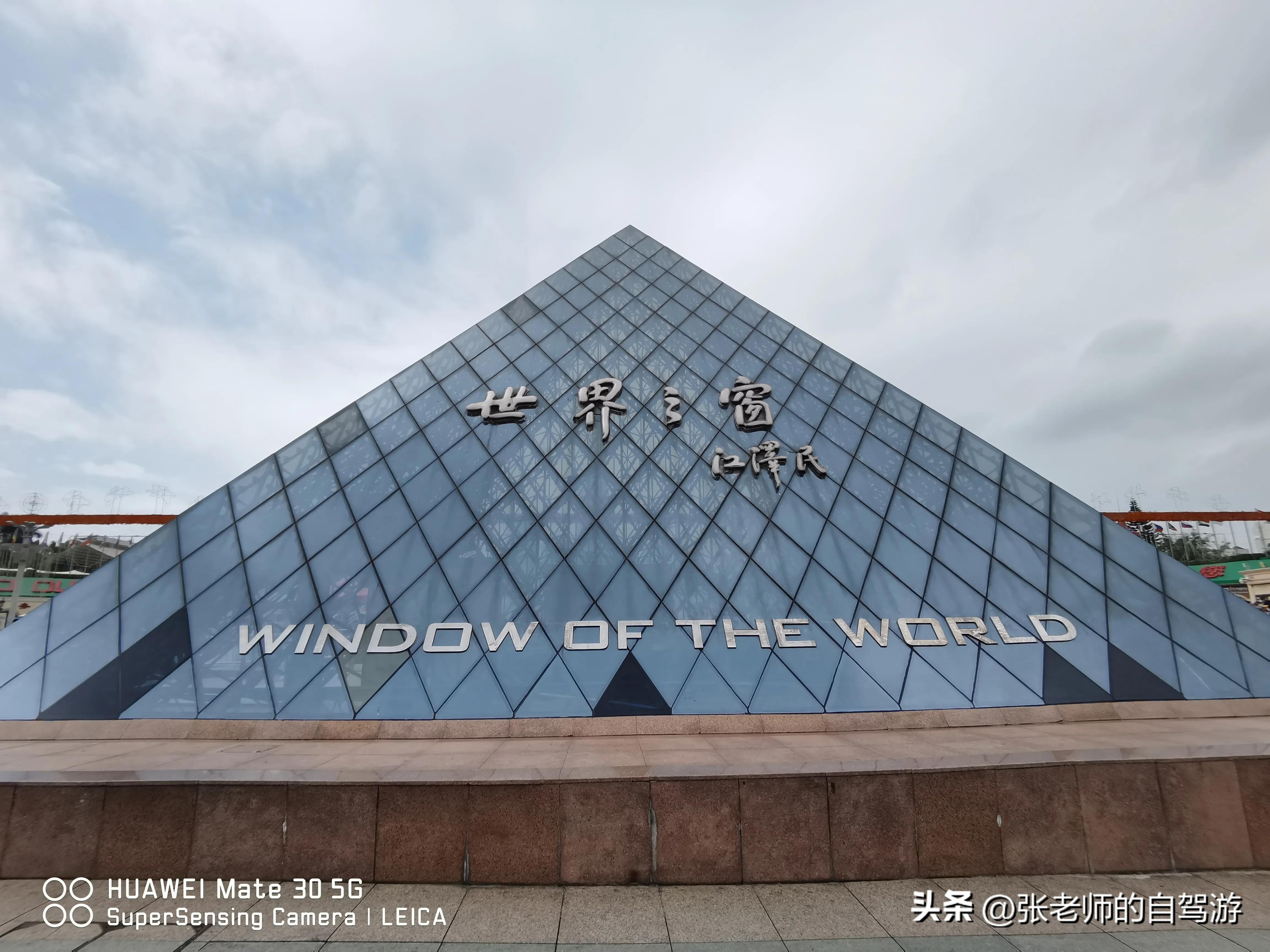 自驾环游中国最佳路线图费用,盐城到海南自驾旅行攻略