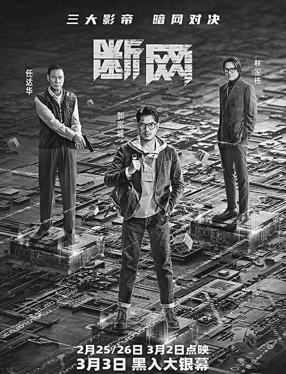 知名港星被曝在中山置业！打扮低调仍被认出，楼盘位于富豪区