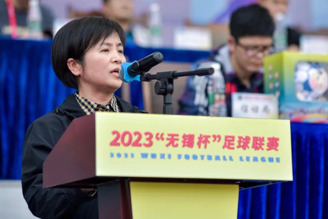 2024无锡杯足球联赛,无锡杯足球联赛总决赛直播