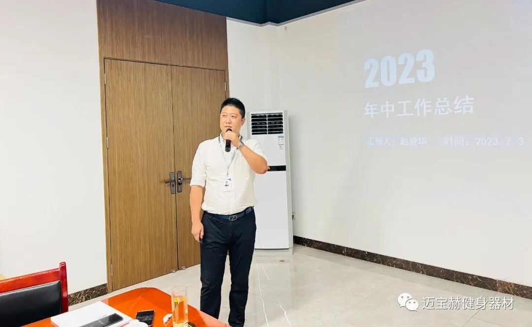 【精英齐至·聚力腾飞】祝贺迈宝赫2023年中会议圆满举行！