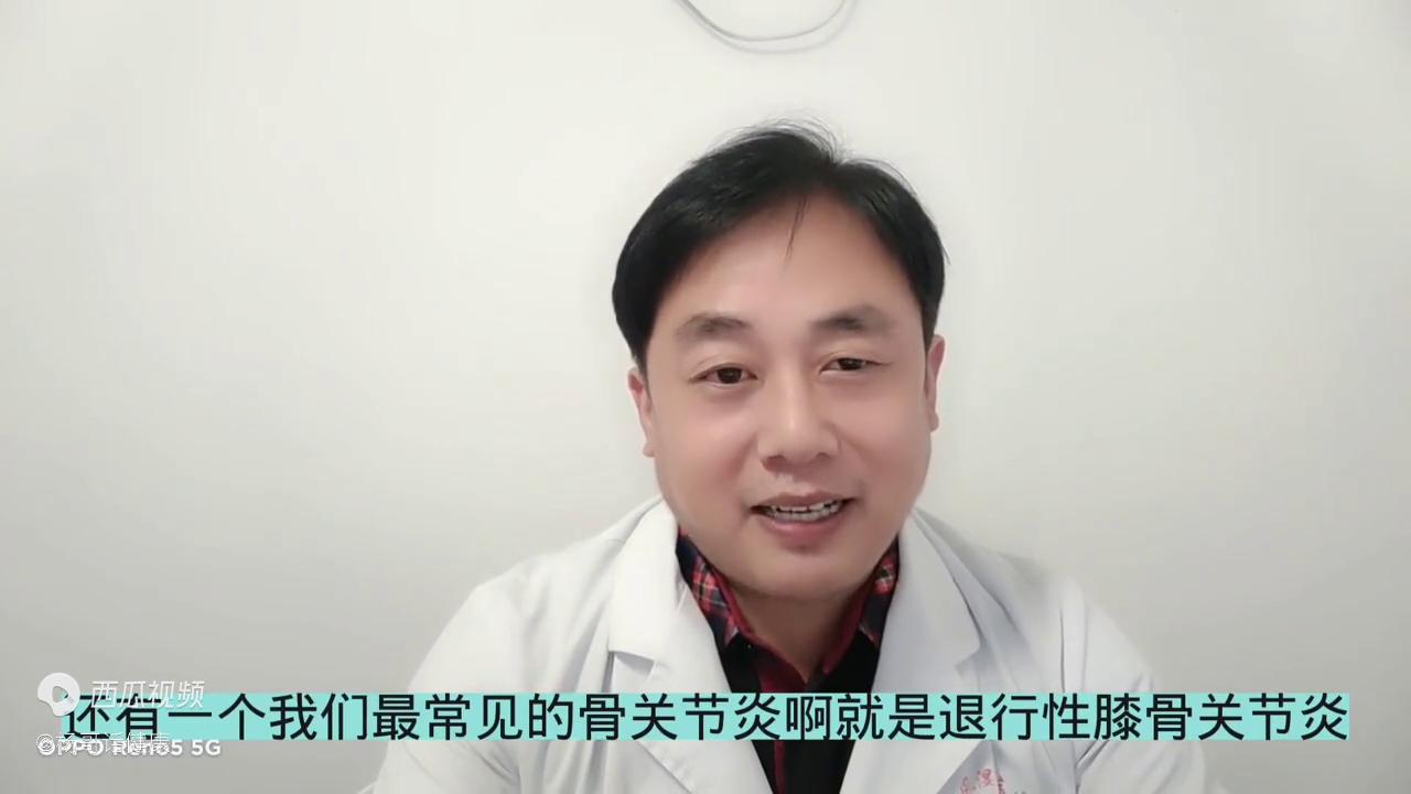 关节积液怎么解决最好的方法,关节积液有多可怕