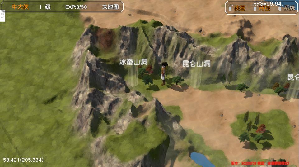 经典游戏金庸群侠传操作键,金庸群侠传3重制版华山最强开局