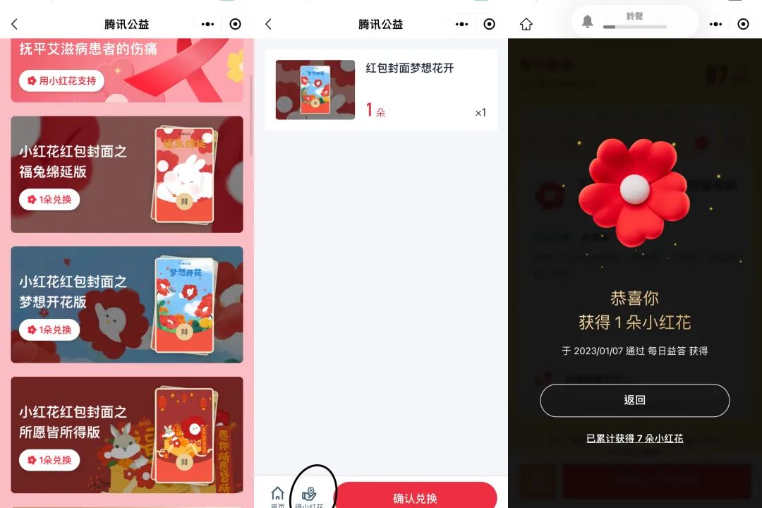 微信红包封面最新免费领取创意,微信红包封面龙图免费领取