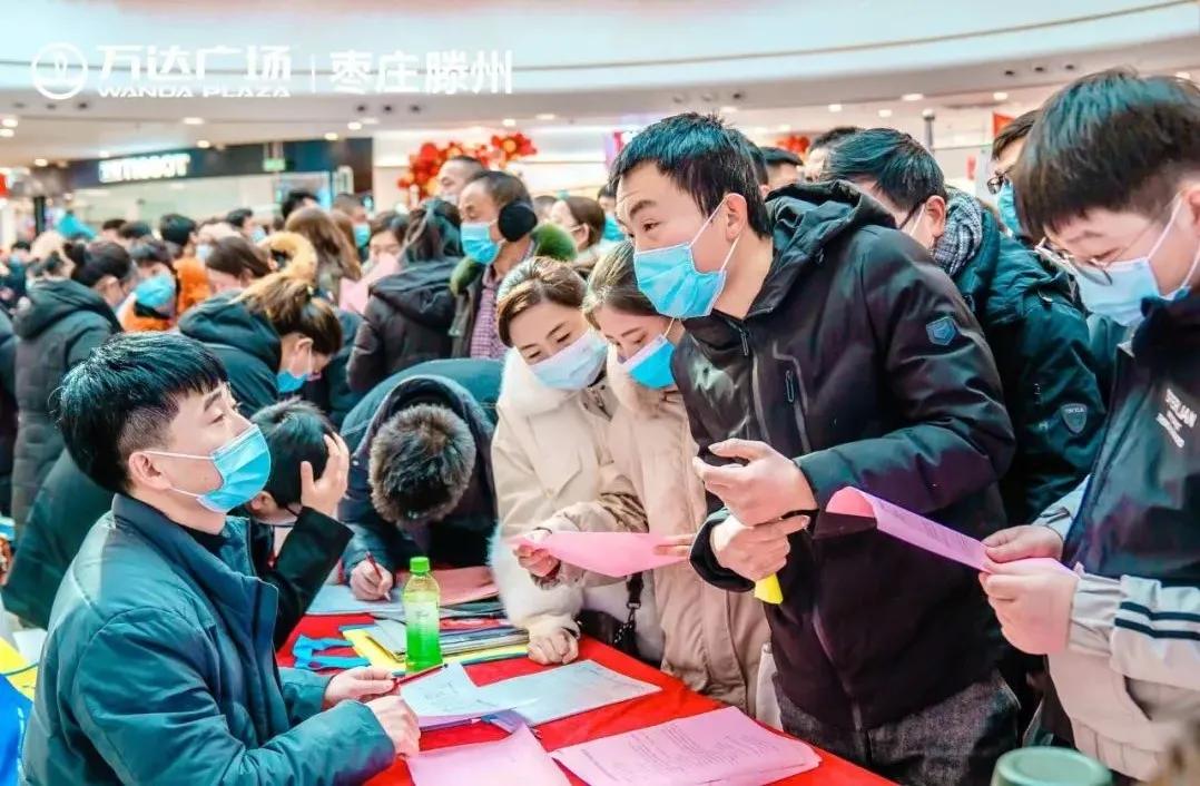 在万达广场找工作怎么找,找工作的看过来淄博