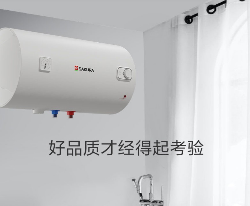樱花变频电热水器质量怎么样,樱花牌电热水器质量好吗