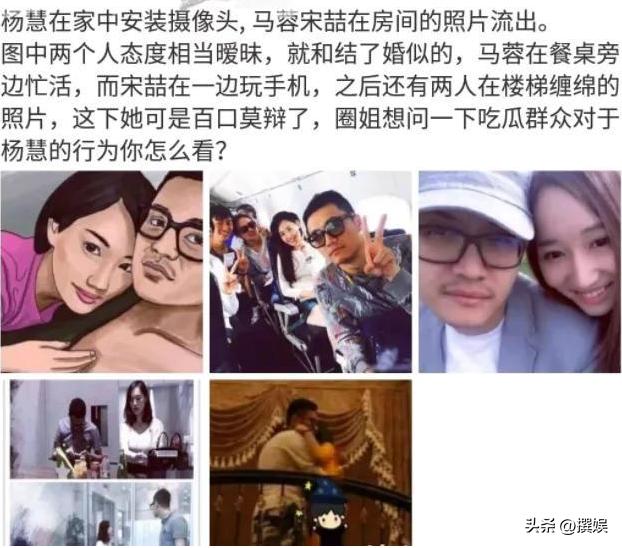 马蓉到底有没有背叛王宝强,马蓉为啥会背叛王宝强