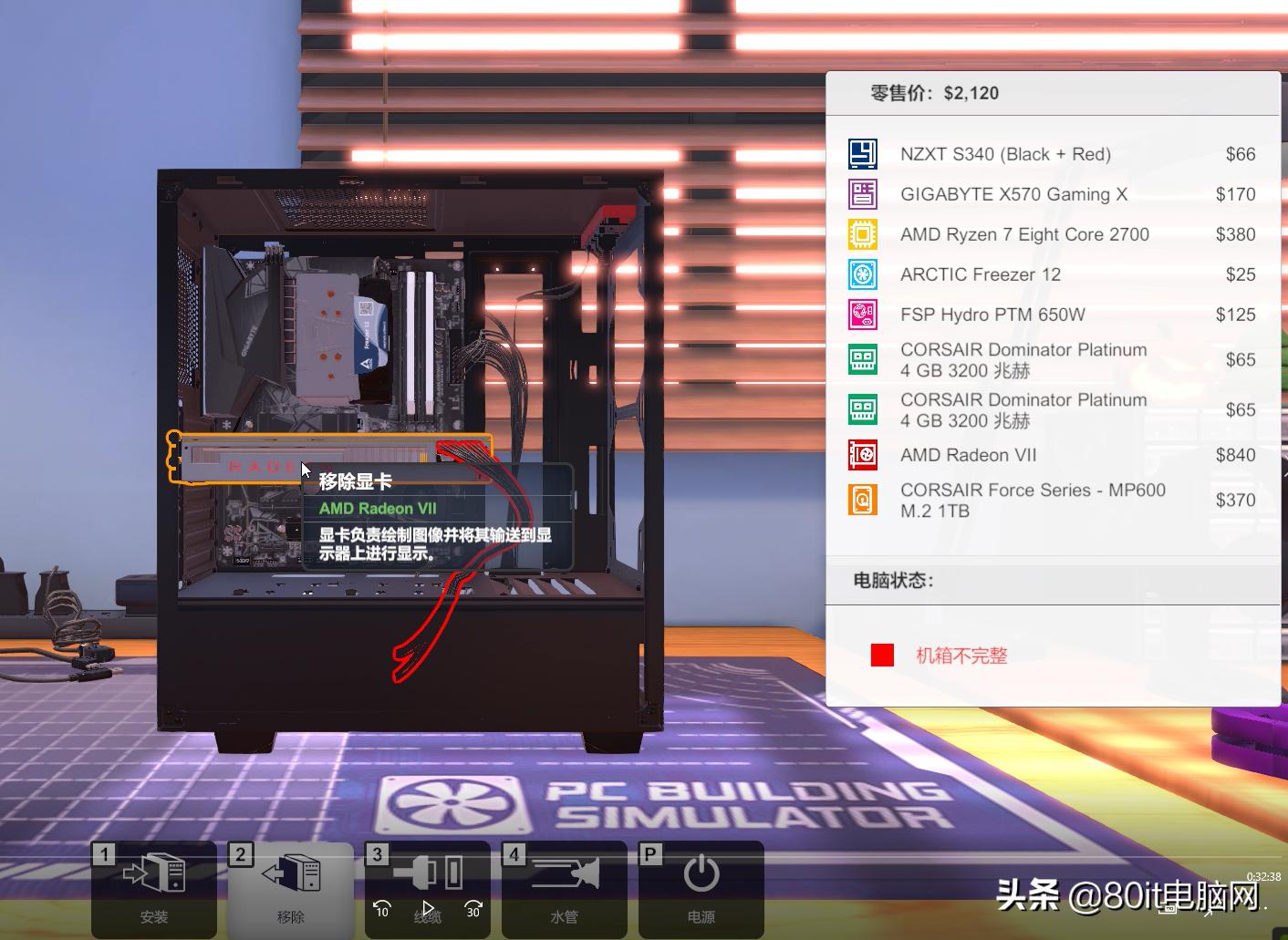 用装机模拟器做一款游戏,装机模拟器可以学会怎么装机