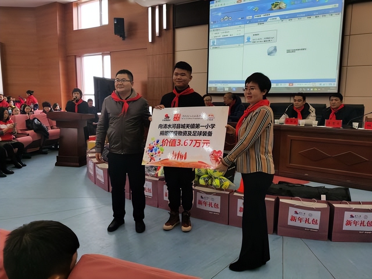 快乐童年·“足”够精彩无限极走近内蒙古清水河县城关镇第一小学