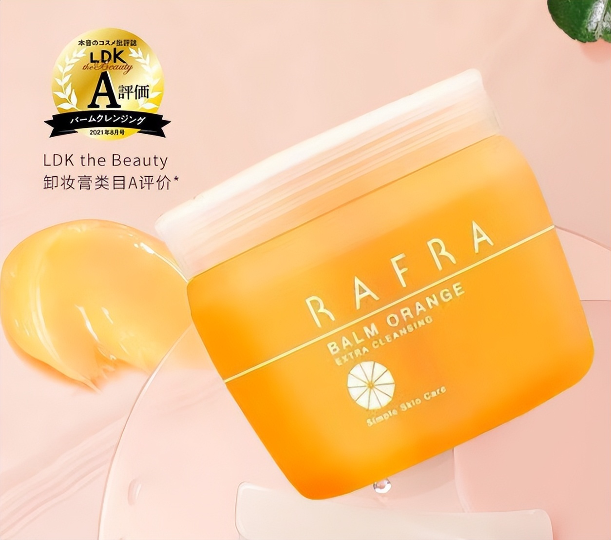 棰滈鍒嗕韩鏃ュ父,鍗稿浜у搧鎺ㄨ崘鏃ュ父搴曞