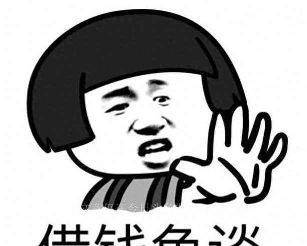 堂哥手断了，我带1000元去看望他，他把钱扔到一边“拿30万给我”